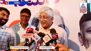 K Jayaprakash Hegde: ಕುಂಭಮೇಳಕ್ಕೆ ಹೋಗಿರುವುದು ತನ್ನ ವೈಯಕ್ತಿಕ ವಿಚಾರವೆಂದು ಅವರೇ ಹೇಳಿದ್ದಾರೆ Suvarna News