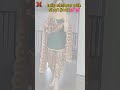 short frock with tulip shalwar latest tulip shalwar designs tulip pant trouser design shalwar