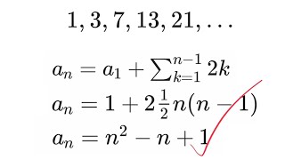 【高校数学】階差数列と一般項　階差数列の公式の仕組み【数学間違いあるある】