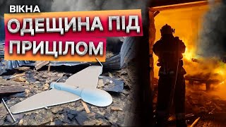 РФ атакувала  ОДЕЩИНУ 🚨 Наслідки удару ДРОНАМИ по порту Ізмаїла 29.01.2025