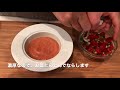 塩麹でうまみ倍増！簡単ガスパチョのつくり方 mastering koji cooking simple gazpacho recipe