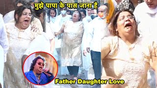 Bappi Lahiri Daughter Rema Lahiri Crying Out Loud on Her Dad Last Goodbye  - Heartbreaking Video