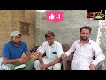 ik shonk kabootarbaazi da full interview ਪੂਤੀ ਸਿੱਧਵਾਂ ਕਲਾਂ