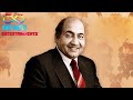 Hits Of Mohd. Rafi (Part -1)  Gul Saxena | Suresh Raheja | Sarvesh Mishra | Prem Sharma