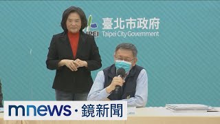 陳時中表態「能選一定辭」　柯文哲談藍白合：順其自然｜鏡新聞