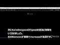 【給付金狙い】〆切間近！zeus swap 先行者nftget方法！