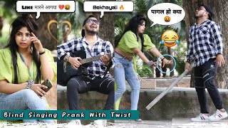 Blind (अंधा) - Man | Picking Up Cute Girl By Romantic Mashup On Guitar Heartbeat | Kardiya Prank