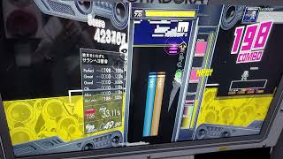 [GITADORA HIGH-VOLTAGE Guitarfreaks] MEGALOVANIA (EXT-G)