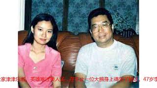 80岁李双江近照曝光，老来得子宠坏儿子，大儿子：照顾父亲！