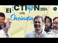 jharkhand maharashtra elections 2024 pawar’s baramati nomination ‘rejected maal’ controversy u0026 more