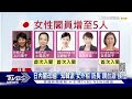 日內閣改組 「知韓派」女外相 防長「親台派」接任｜tvbs新聞