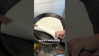 来沈阳吃个76一张皮薄馅多的牛肉大饼……#路边摊美味