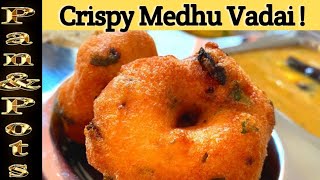 மொறு மொறுப்பான உளுந்து வடை|| ஹோட்டல் போன்ற மெது வடை|| How to make Crispy Medhu vada || मेधु वड़ा