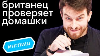 Как написать эссе на английском: ваши ошибки в домашках