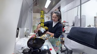 排骨不要再红烧清炖了，试试这个生煎的，真的好吃！ #美食教程 #干净饮食 #会做饭的女人