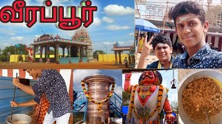 வீரப்பூர் படுகளம் Ponnarsankar temple tour பொன்னி வளநாடு கோவில் non veg review|#veerapur|#Ns vlogs