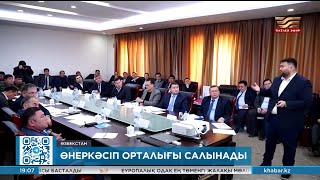 «Орталық Азия» өнеркәсіптік кооперация орталығының құрылысы тамызда басталады