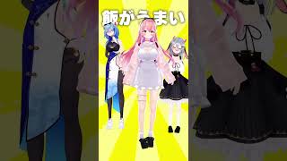 【#歌ってみた】ブタサンダー / cover 我部りえる feat. 豚女\u0026豚玄 【我部りえる/あおぎり高校】 #vtuber #shorts  #あおぎり高校