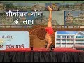 Health Benefits of Shirshasana Yog: Swami Ramdev | I Support Baba Ramdev