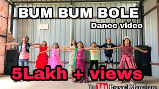 Bum Bum bole | Kids Dance Video | Choreography By Prasad  | Shoot By Empire Photography |