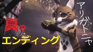 【MHW】実況族長にガチ負けするウィッチャー!!【モンスターハンターワールド】