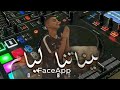 D-BOY - BinetnaRamix Layem 3chiri -بيناتنا الأيام عشيري (Clip Officiel TikTok) DjAyoub#ramix