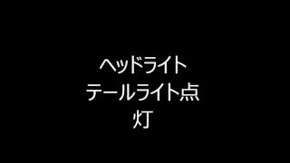 TOMIX485系上沼垂色（白鳥）開封！