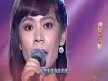 麗小花黃麗玲歌曲合輯輯