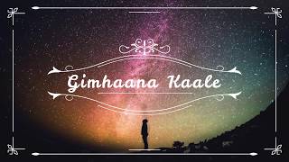 Gimhaana Kaale (ගිම්හාන කාලේ)  Cover By Chathurangi Amarathunga