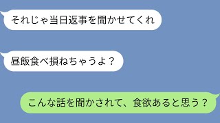 【前編】夫から「離婚したい。今度の結婚記念日に返事が欲しい」と言われた。果たして夫が離婚を迫る理由とは？