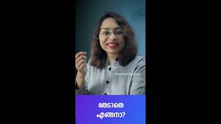WhatsApp Status Video Malayalam New | Malayalam Motivation - 107 | Sreevidhya Santhosh