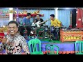 🔴📡LIVE  Campursari  DG MUSIC // TIGA PUTRA AUDIO //  TIGA PUTRA VIDEO SHOOTING