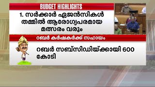 സംസ്ഥാനത്ത് ദേശീയ അന്തര്‍ദേശീയ നിലവാരത്തിലുള്ള വ്യാപാരമേള സംഘടിപ്പിക്കും; തിരുവനന്തപുരം സ്ഥിരം വേദി