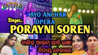 PORAYNI SOREN NIGHT BOBAL/JATRA AYO ANCHAR OPERA/NEW SANTALI VIDEO