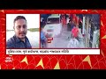 adhir on kandi কান্দির ঘটনায় কী বলছেন অধীর শুনে নিন