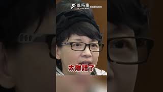 璩美鳳控柯文哲當眾性騷擾 郭正亮揪「這」貓膩