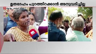 'മന്ത്രി എവിടെ?‌‌ വോട്ട് ചോദിക്കാൻ മാത്രം ആദിവാസികളുടെ അടുത്ത് വന്നാൽ പോരാ?' | Aralam