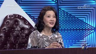 《一鸣惊人》 20200131| CCTV戏曲