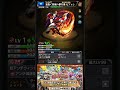 【モンスト】1月ガチャギフト【モンスターストライク】 モンスト モンスターストライク モンストガチャ