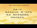 【师父说的那些佛教故事】｜ 佛陀十大弟子 密行第一 罗睺罗尊者