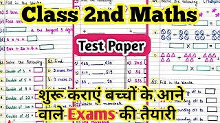 Class 2 2nd Unit Test 2024 Maths| Class 2 Second Unit Test| Daily Practice Worksheets|2nd Unit Test