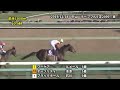 【競馬】 20200308 弥生賞ディープインパクト記念参考レース ・ワーケア オーソリティ ブラックホール サトノフラッグ ウインカーネリアン マイネルブラシウス パンサラッサ