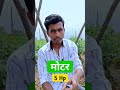 ड्रिप सिंचाई की नई विधि।। drip irrigation।।💥💥 shorts shortvideo short drip trending