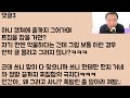 역대급 찌질이ㅋㅋㅋ 상견례 잡으려는데 소중한 자기 동생 님을 모셔야 하다며 우리 부모님을 대놓고 무시하는 인간.. 오냐 그래~ 그 동생 님이랑 살아라ㅋㅋ 2부