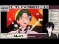 【あんスタ】初めてのあんスタで推し探し！？みんなの推しを教えて！【あんさんぶるスターズmusic】【初見プレイ】 5