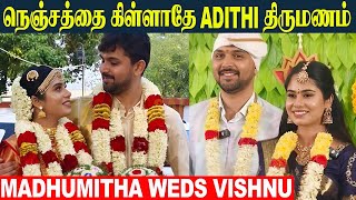 Nee Naan Kaadhal Serial Actress Marriage ❤️ Madhmitha Weds Vishnu | Nenjathai Killathe | Lavanya