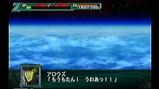 【SRWZ2再世編】ウイングガンダムゼロ　戦闘アニメ【スパロボ】