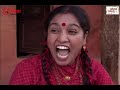 भूतेश्वर बाबाले दिउँसै काजीलाई लुटे nepali comedy meri bassai