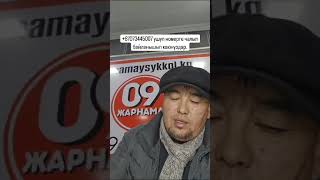 Ысык-Көлдүк кыз Казакстанда кулчулукка кабылганын айтып