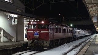 【青森駅】定期運転終了の寝台特急『あけぼの』入線～発車